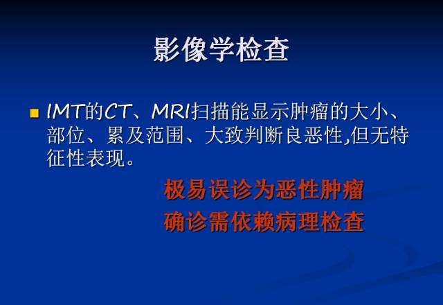 【病例】腹部炎性肌纤维母细胞瘤1例CT