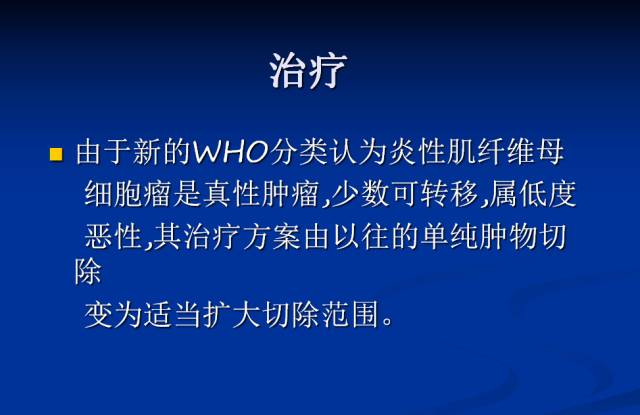【病例】腹部炎性肌纤维母细胞瘤1例CT