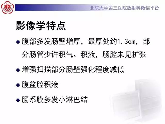 【病例】嗜酸细胞性胃肠炎1例CT