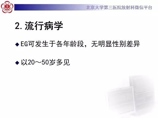 【病例】嗜酸细胞性胃肠炎1例CT