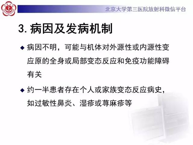 【病例】嗜酸细胞性胃肠炎1例CT