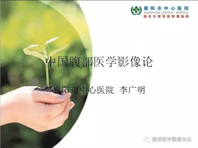 【病例】右侧卵巢囊性畸胎瘤恶变1例CT影像表现 【病例】右侧卵巢囊性畸胎瘤恶变1例CT影像表现