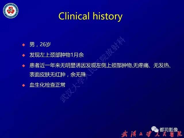 【病例】颈部韧带样纤维瘤病1例影像诊断