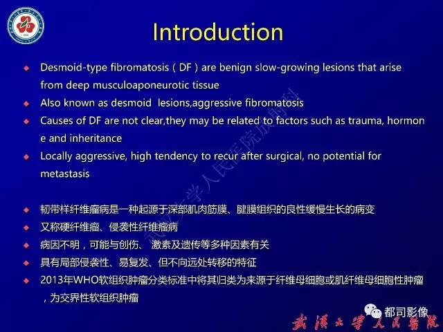 【病例】颈部韧带样纤维瘤病1例影像诊断