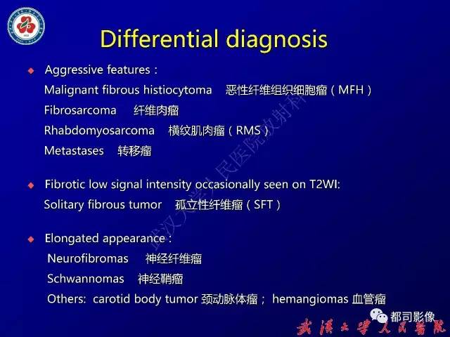 【病例】颈部韧带样纤维瘤病1例影像诊断