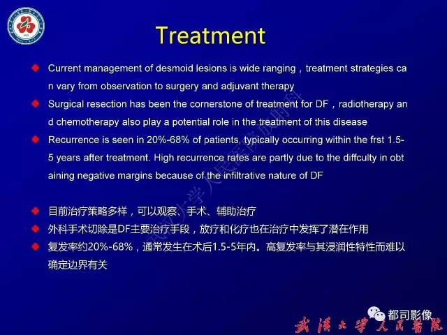 【病例】颈部韧带样纤维瘤病1例影像诊断