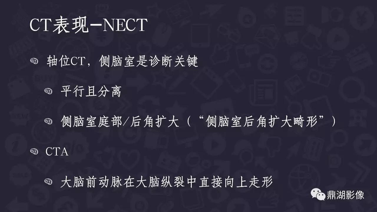 【PPT】胼胝体发育不全 【PPT】胼胝体发育不全