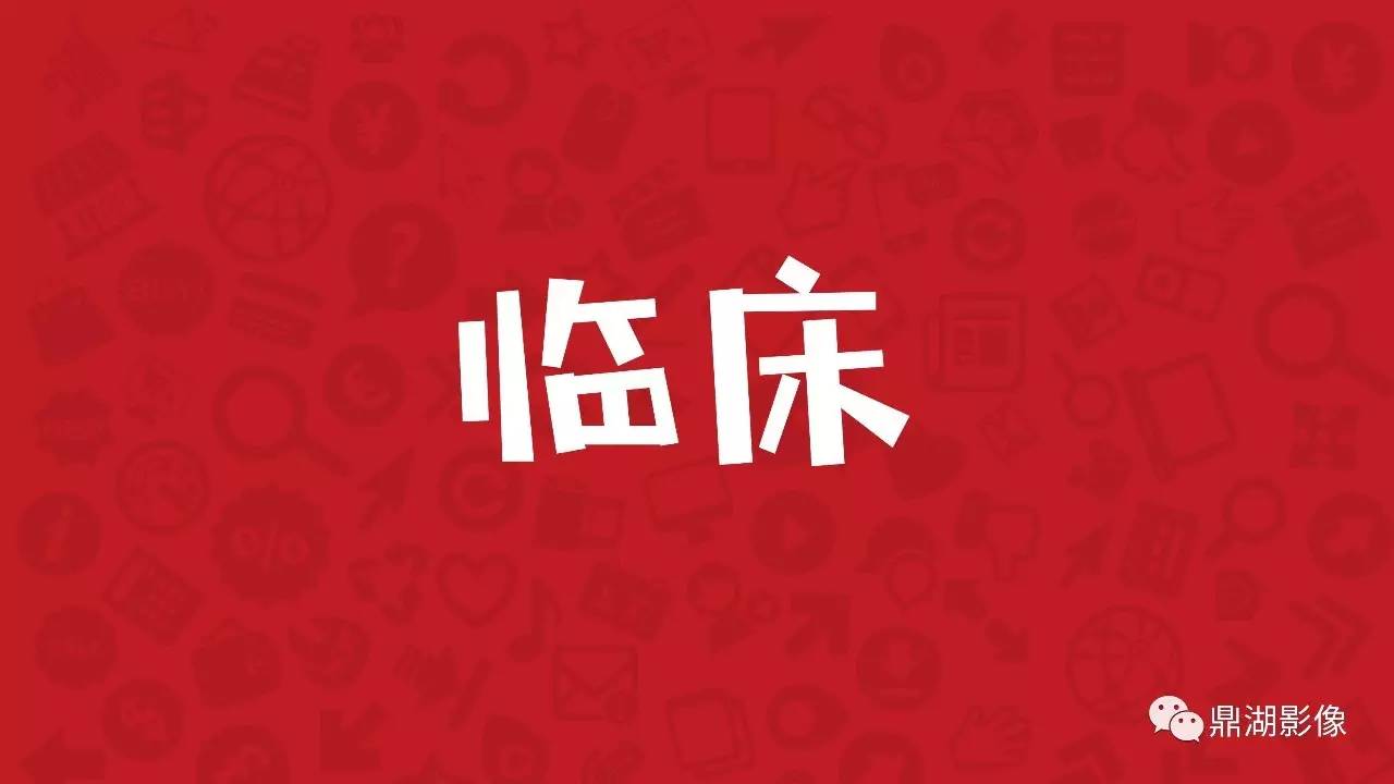 【PPT】胼胝体发育不全 【PPT】胼胝体发育不全