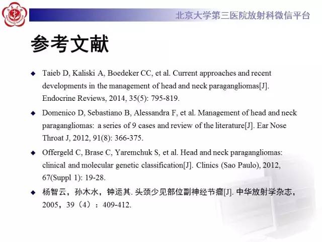 【病例】鼓室副神经节瘤2例CT及MR