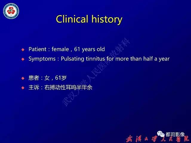 【病例】颞骨巨细胞修复性肉芽肿1例CT及MR影像诊断