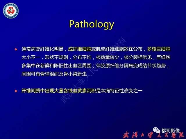 【病例】颞骨巨细胞修复性肉芽肿1例CT及MR影像诊断