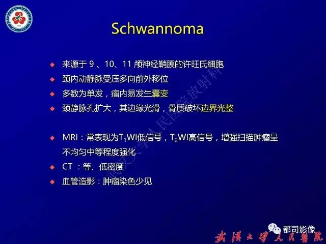 【病例】颞骨巨细胞修复性肉芽肿1例CT及MR影像诊断