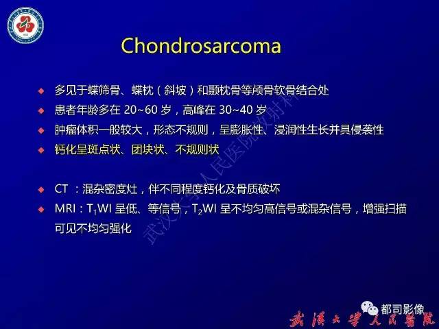 【病例】颞骨巨细胞修复性肉芽肿1例CT及MR影像诊断