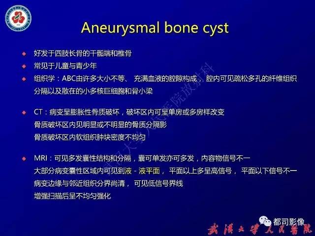 【病例】颞骨巨细胞修复性肉芽肿1例CT及MR影像诊断