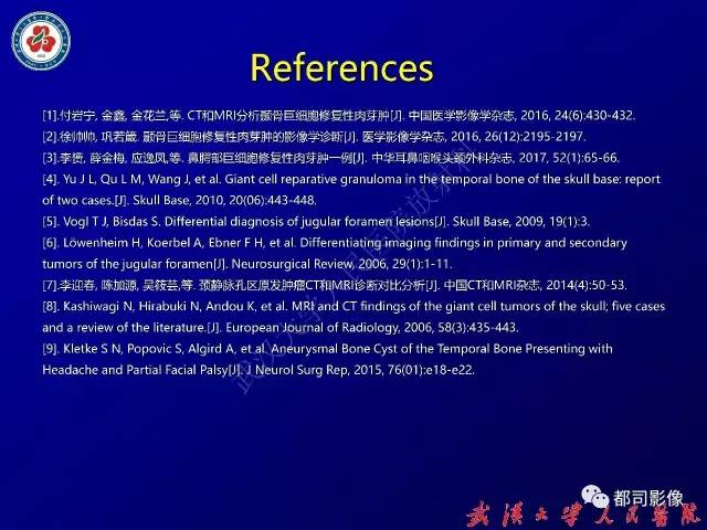 【病例】颞骨巨细胞修复性肉芽肿1例CT及MR影像诊断