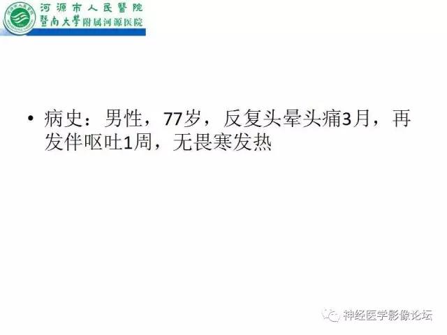 【病例】肺腺癌颅内囊性转移瘤1例CT及MR