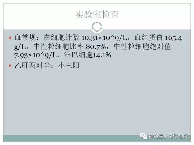 【病例】几乎完全囊变的星形细胞瘤 1例CT及MR