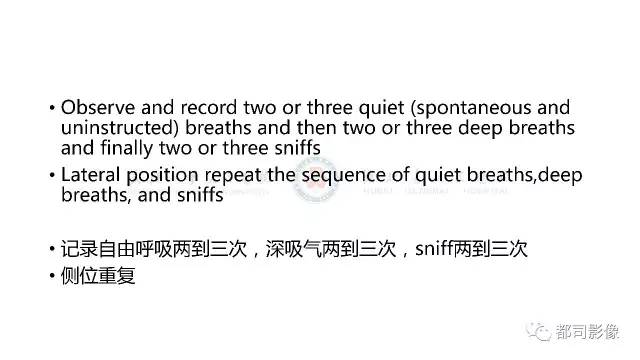 【PPT】膈肌功能障碍的影像学评价 【PPT】膈肌功能障碍的影像学评价