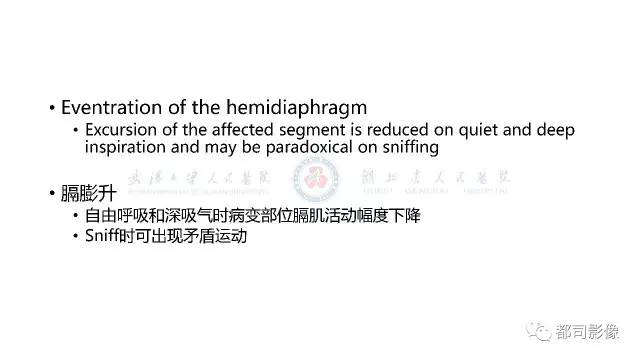 【PPT】膈肌功能障碍的影像学评价 【PPT】膈肌功能障碍的影像学评价