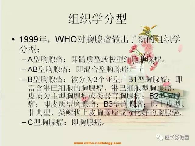 【病例】