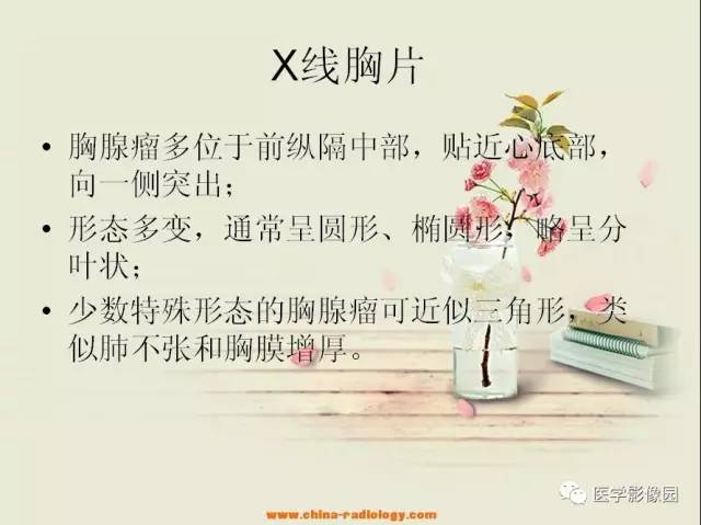 【病例】