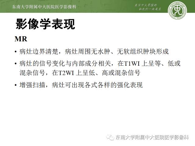 【病例】左股骨骨纤维异常增殖症1例X线CT影像诊断