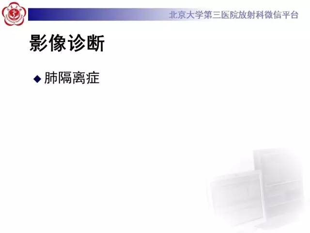 【病例】肺隔离症1例CT