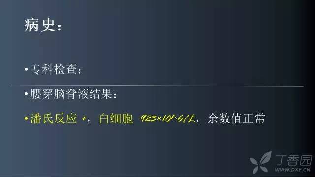 【病例】颅内单发环形强化病例—脑脓肿1例MRI影像分析