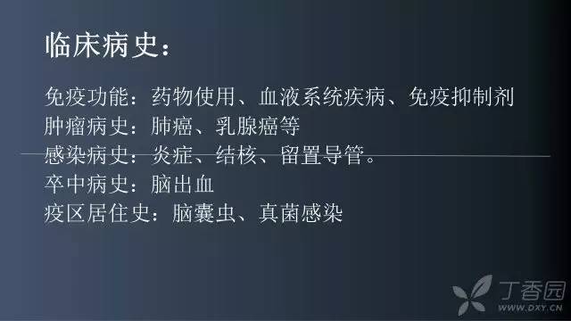 【病例】颅内单发环形强化病例—脑脓肿1例MRI影像分析