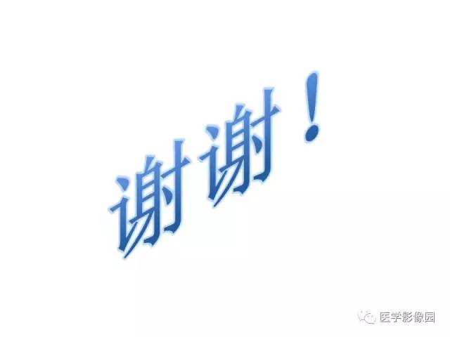 【病例】大脑镰旁占位—间变性星形细胞瘤1例MR