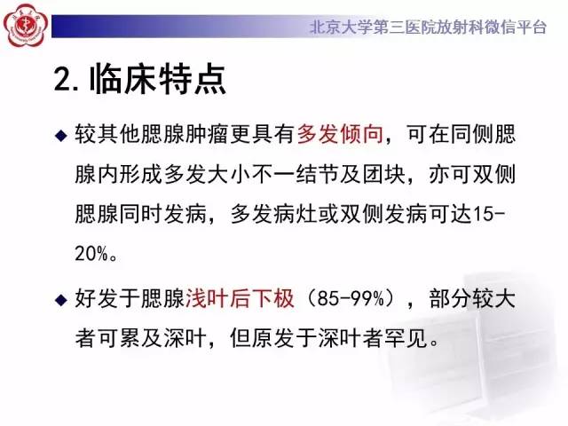 【病例】腮腺腺淋巴瘤1例CT及MR影像诊断