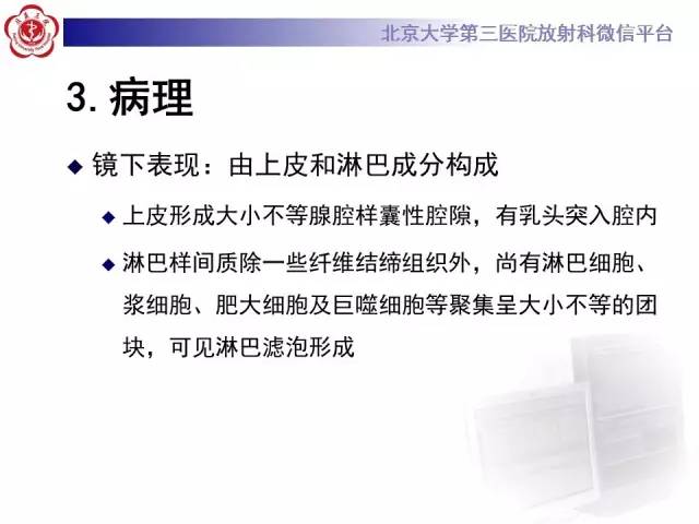 【病例】腮腺腺淋巴瘤1例CT及MR影像诊断