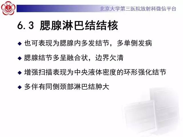 【病例】腮腺腺淋巴瘤1例CT及MR影像诊断