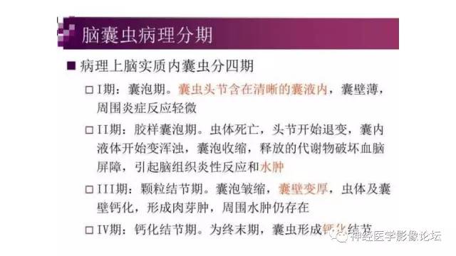 【病例】脑结核1例MR影像诊断