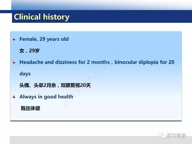 【病例】骨外间叶性软骨肉瘤1例MR影像诊断