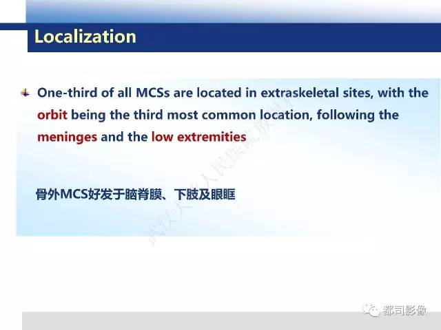 【病例】骨外间叶性软骨肉瘤1例MR影像诊断