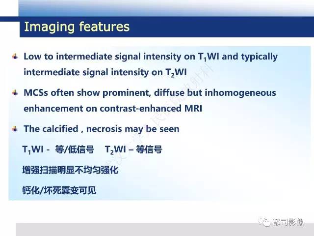 【病例】骨外间叶性软骨肉瘤1例MR影像诊断
