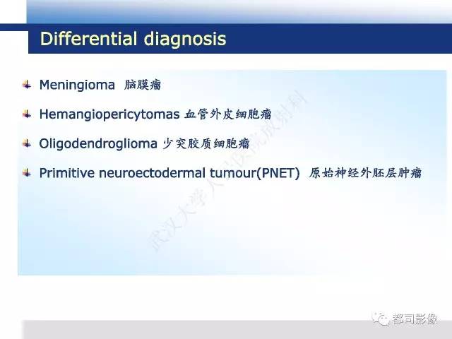 【病例】骨外间叶性软骨肉瘤1例MR影像诊断