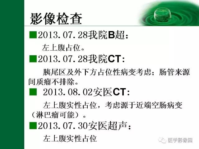 【病例】十二指肠神经内分泌肿瘤1例CT影像表现 【病例】十二指肠神经内分泌肿瘤1例CT影像表现