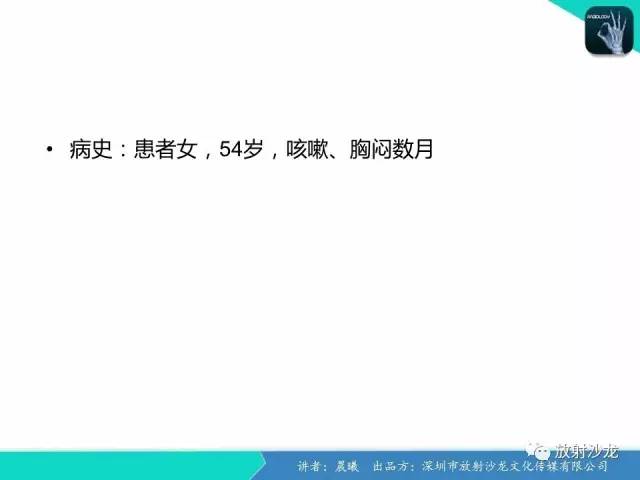 【病例】弯刀综合征1例CT影像表现