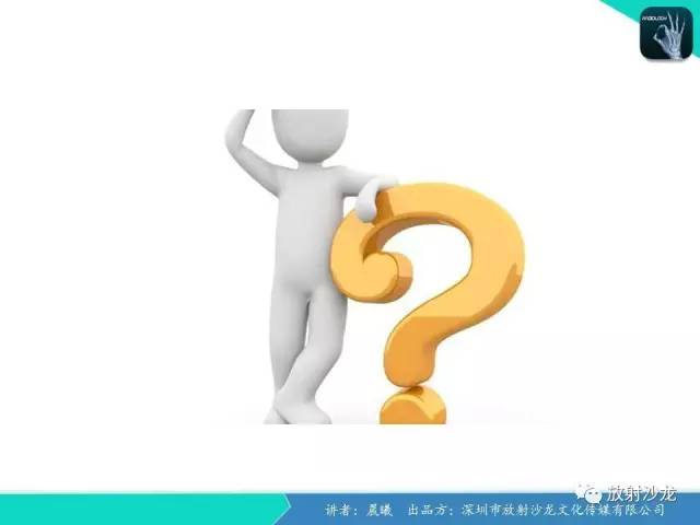 【病例】弯刀综合征1例CT影像表现