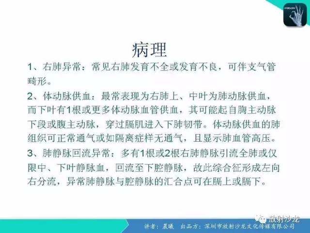 【病例】弯刀综合征1例CT影像表现