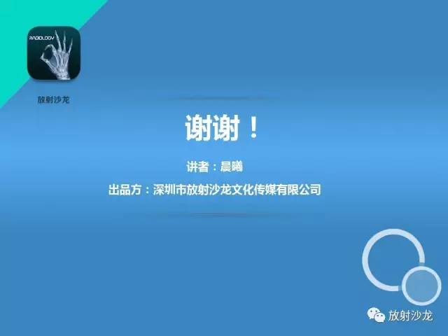 【病例】弯刀综合征1例CT影像表现