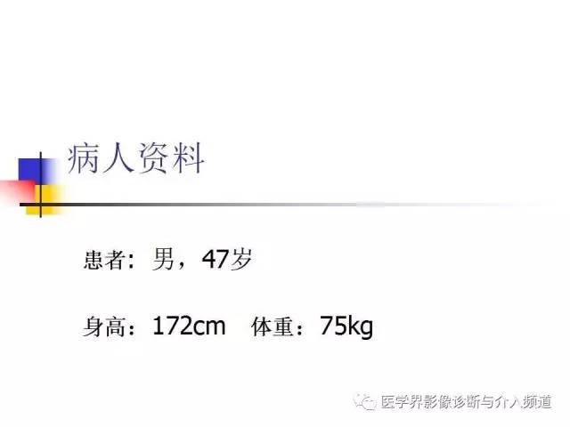 【病例】多发性骨髓瘤1例CT影像表现
