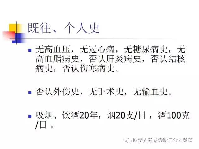 【病例】多发性骨髓瘤1例CT影像表现