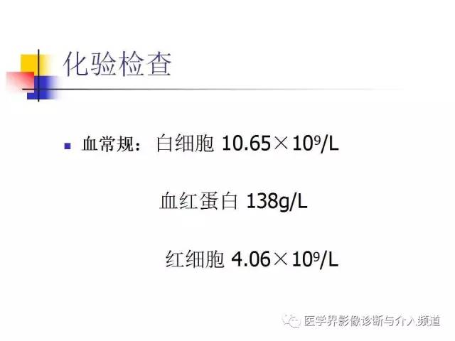 【病例】多发性骨髓瘤1例CT影像表现