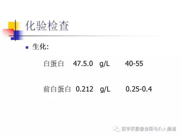 【病例】多发性骨髓瘤1例CT影像表现