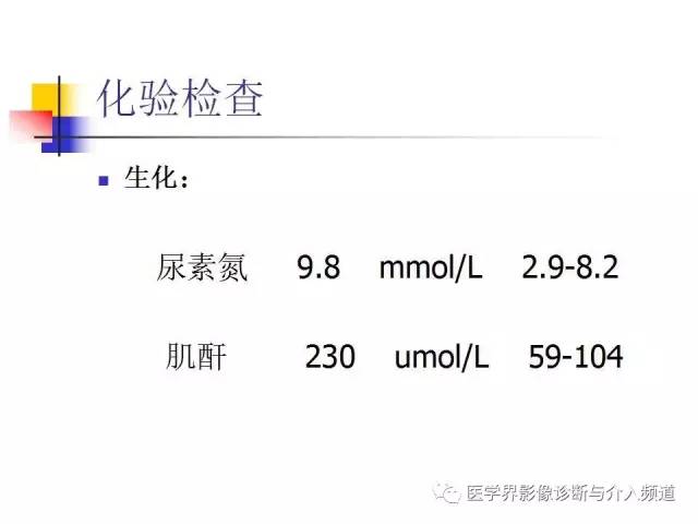【病例】多发性骨髓瘤1例CT影像表现