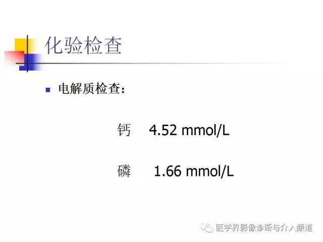 【病例】多发性骨髓瘤1例CT影像表现