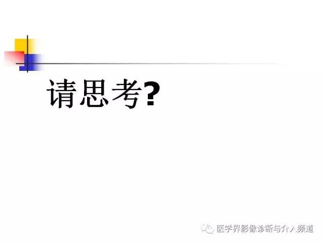【病例】多发性骨髓瘤1例CT影像表现